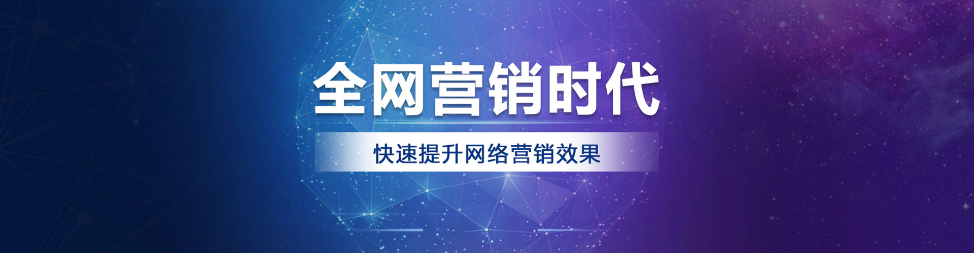 凤阳百度竞价推广