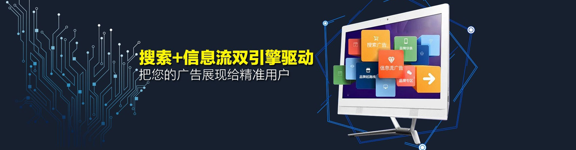 凤阳百度推广优化