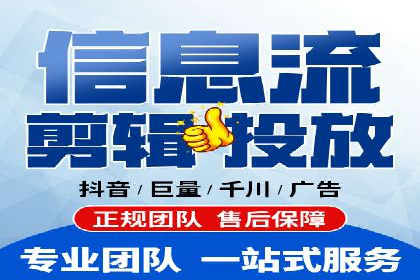 精准定位：信息流广告推广的关键所在