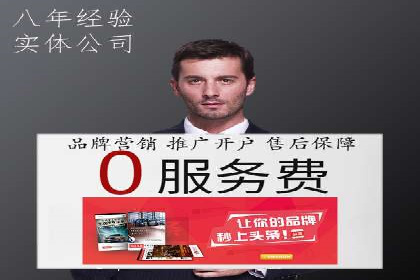 案例分享：今日头条信息流广告的投放策略